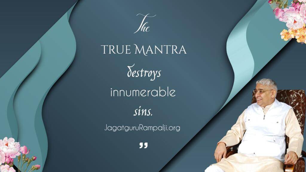 Sant Rampal Ji